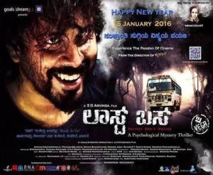 Last Bus [Hindi]