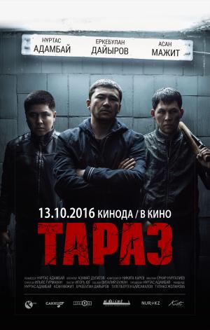 Taraz [Russian]