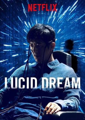 Lucid Dream [Version française]