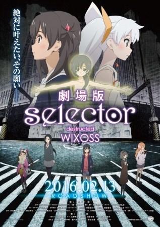 Gekijouban Selector Destructed WIXOSS [English] poster