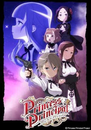 Princess Principal [Russian]