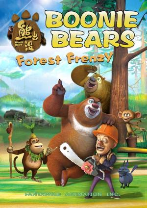 Boonie Bears: Forest Frenzy [English]