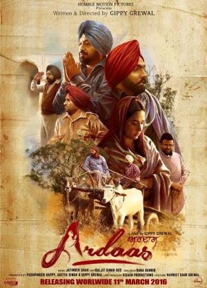 Ardaas [Punjabi]