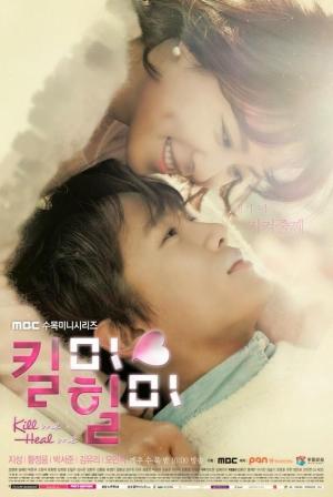 Kill Me, Heal Me [Hindi]