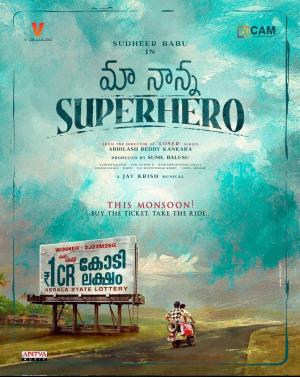 MaaNanna SuperHero [Telugu]