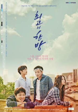 The Best Hit [Tagalog]