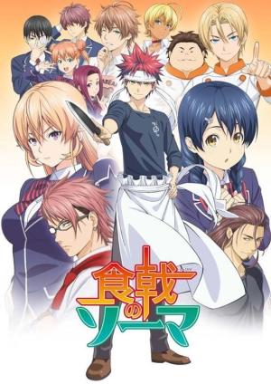 Food Wars: Shokugeki no Soma [Version française] S1-S5