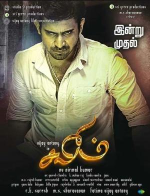 Salim [Hindi]