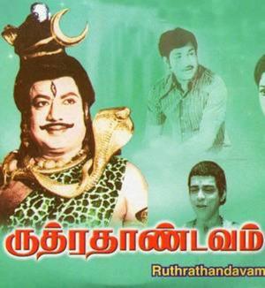Rudhra Thaandavam [Tamil]