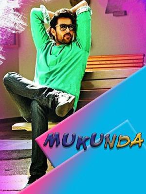 Mukunda [Bengali]