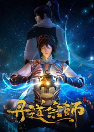 Alchemy Master [Indonesian]