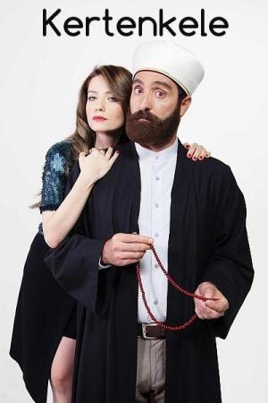 Kertenkele [ترجمة عربية]