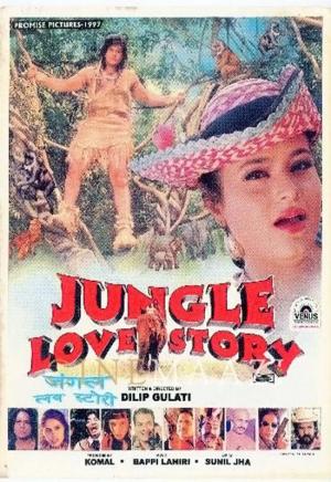 Jungle Love Story [Hindi]