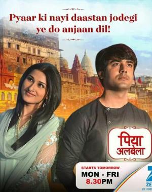 Piyaa Albela [Hindi]