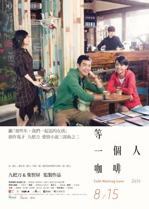 Café. Waiting. Love [Indonesian]