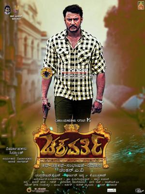 Chakravarthy [Hindi]