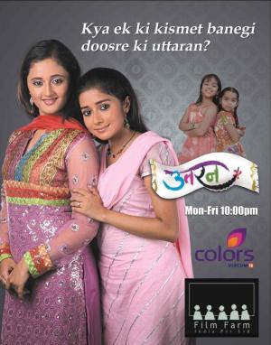 Uttaran [Hindi]