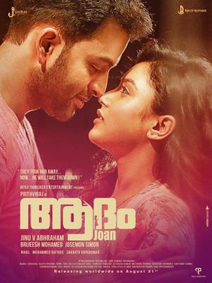 Adam Joan [Hindi]