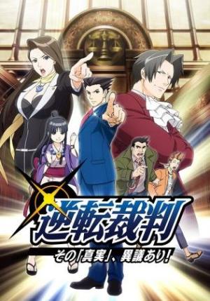 Ace Attorney [English] S1-S2