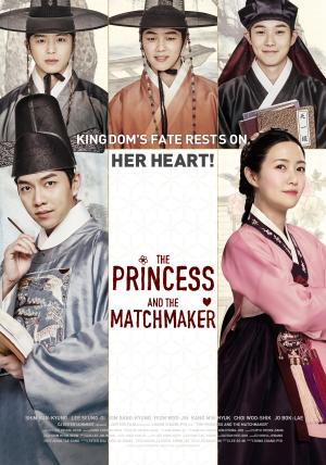 The Princess and the Matchmaker [ترجمة عربية]
