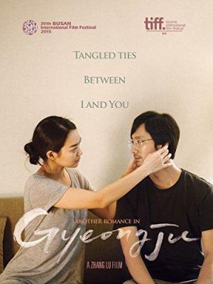 Gyeongju [Indonesian]
