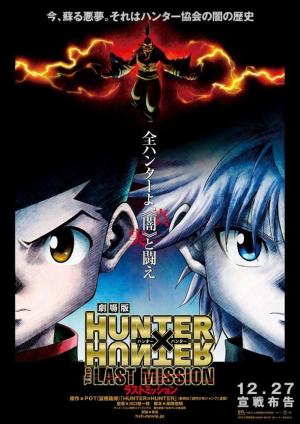 Hunter x Hunter: The Last Mission [Indonesian]
