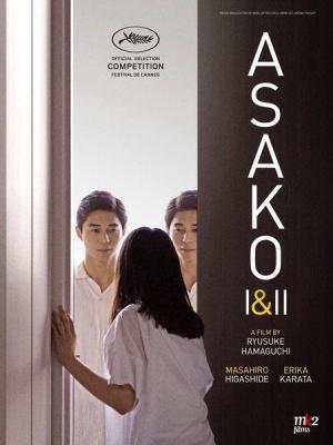 Asako I & II [Russian]