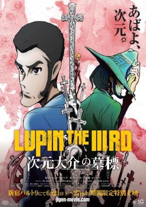 Lupin the Third: The Gravestone of Daisuke Jigen [Version française]