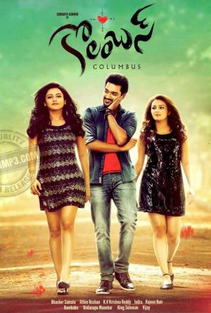 Columbus [Hindi]