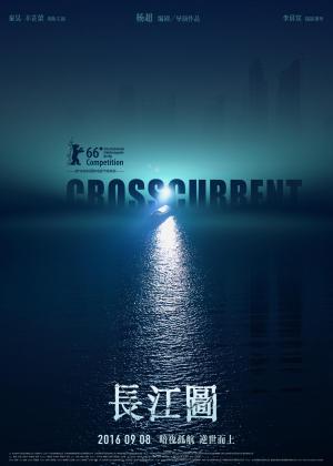 Crosscurrent [ترجمة عربية]