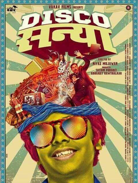 Disco Sannya poster