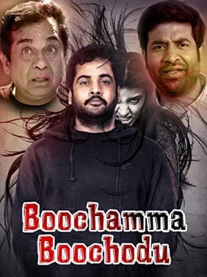Boochamma Boochodu [Hindi]
