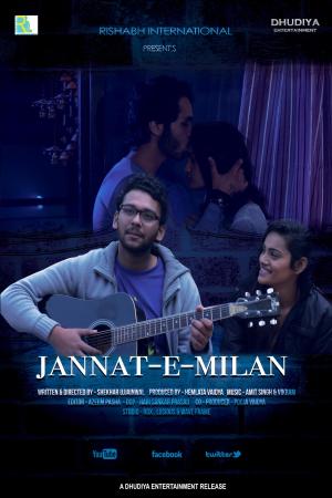 Jannat E Milan [Hindi]