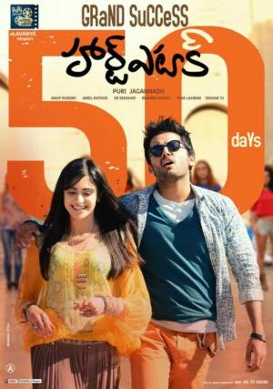 Heart Attack [Hindi]