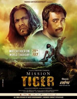 Mission Tiger [Hindi]