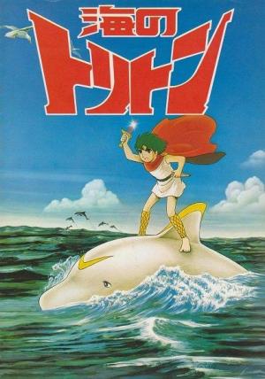 Triton of the Sea [English]