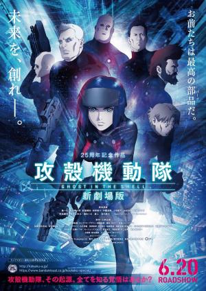 Ghost in the Shell: The New Movie [Hindi]