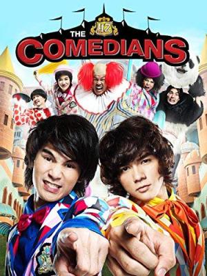 Ha sat [Indonesian]