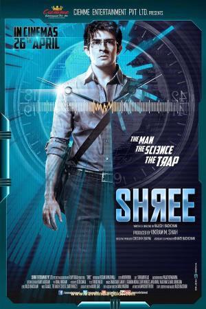 Shree [Hindi]