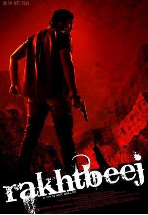 Rakhtbeej [Hindi]
