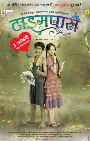 Time Pass [Marathi]