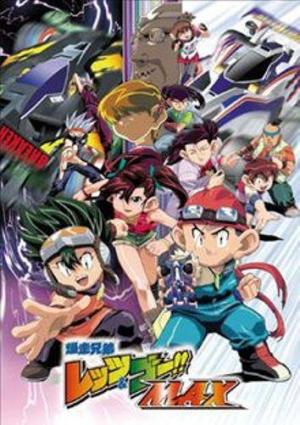 Bakusô Kyôdai Let's & Go MAX [English]