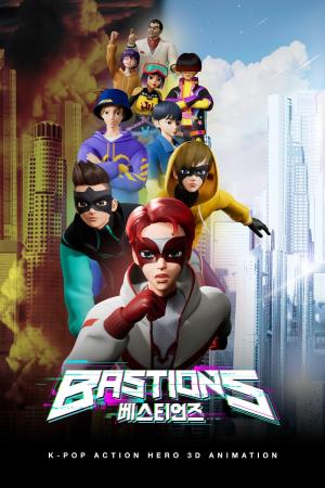 Bastions [ترجمة عربية]