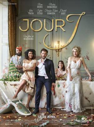 Wedding Unplanned [Russian]