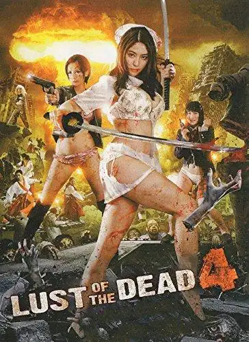 Rape Zombie: Lust of the Dead 4 poster