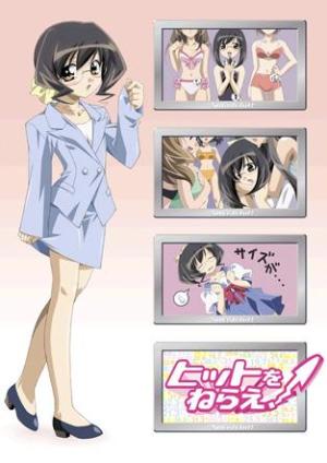 Hit Wo Nerae! Smash Hit! [English]