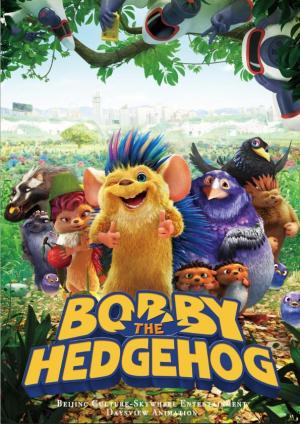 Hedgehogs [Spanish]