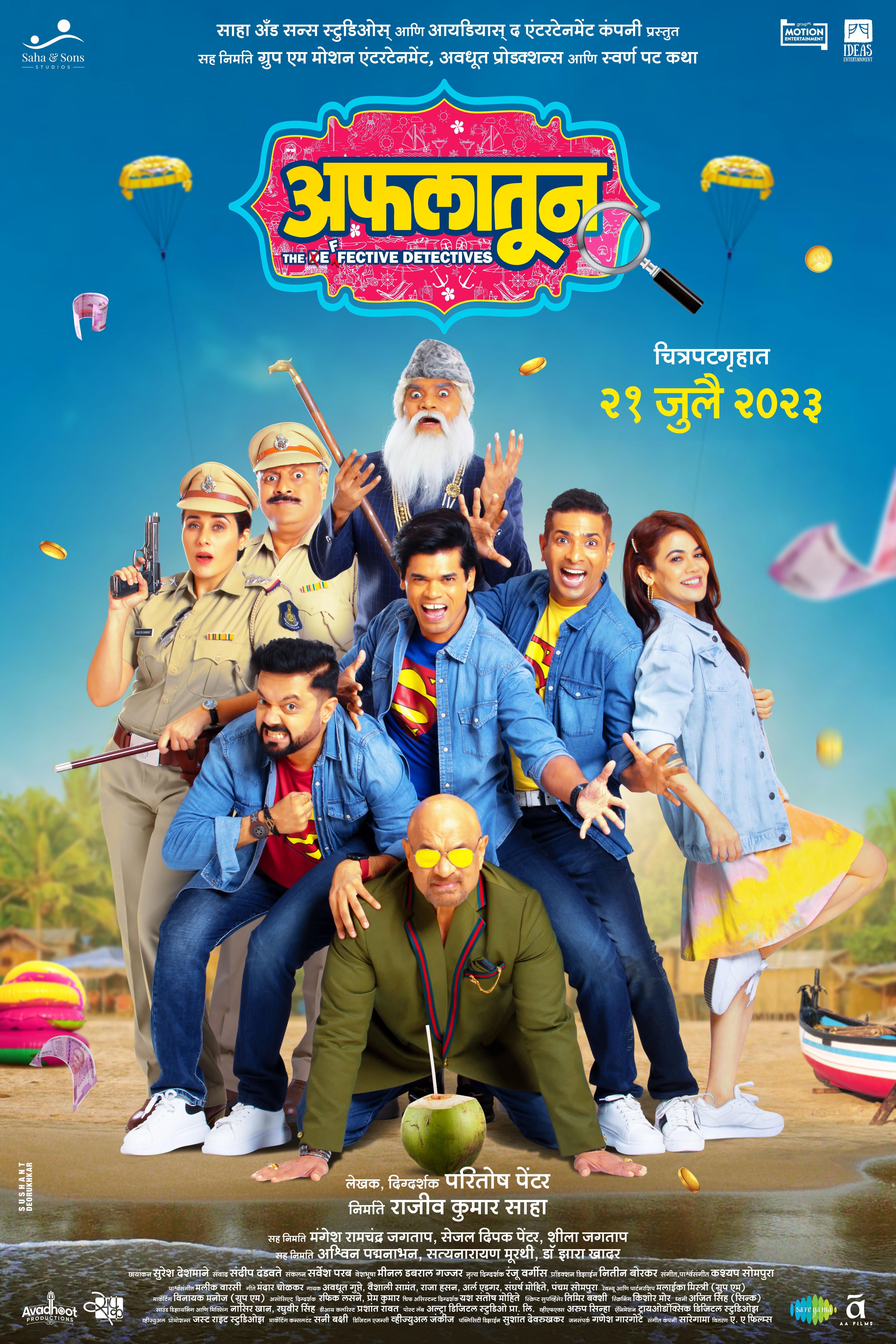 Aflatoon poster - IMDb Top 100 Movies
