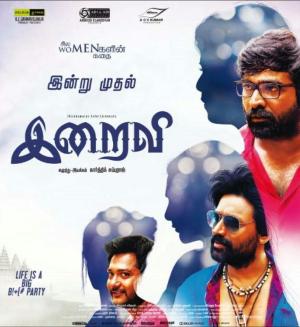Iraivi [Hindi]