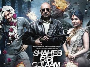 Saheb Bibi Golaam [Bengali]